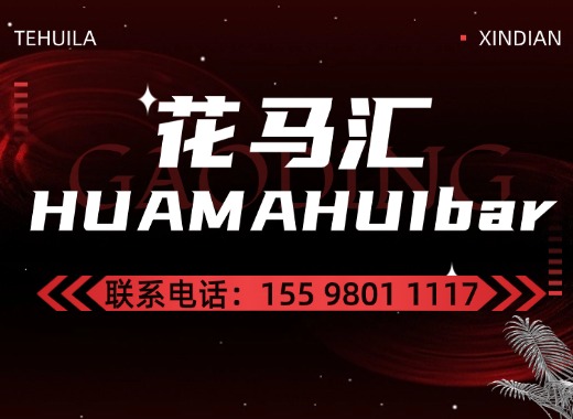 花马汇锡林郭勒盟线上分站